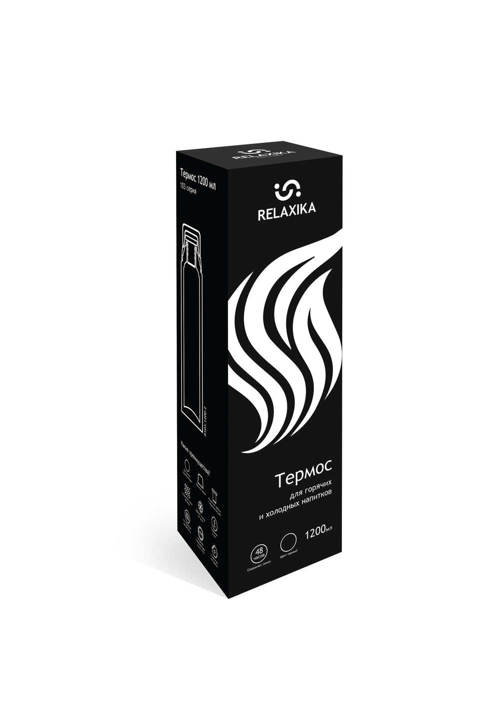 Термос Relaxika 103 (1,2 литра), черный (стикерпак "Зимний спорт")