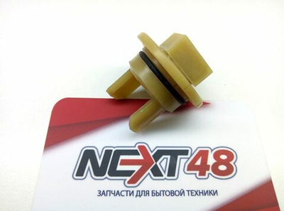 Втулка шнека мясорубки BOSCH MUZ4FW1, BS002, N495, 418076, 020470, с отверстием,  MGR004UN