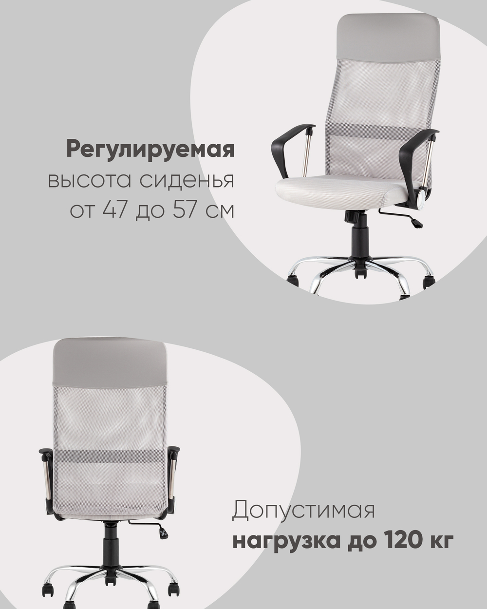 Кресло офисное TopChairs Benefit NEW серое