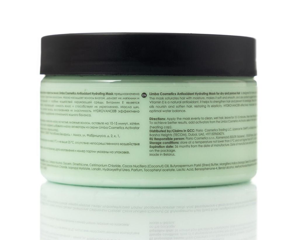 Limba Дом. Уход Маска для сухих и пористых волос Limba Antioxidant Hydrating