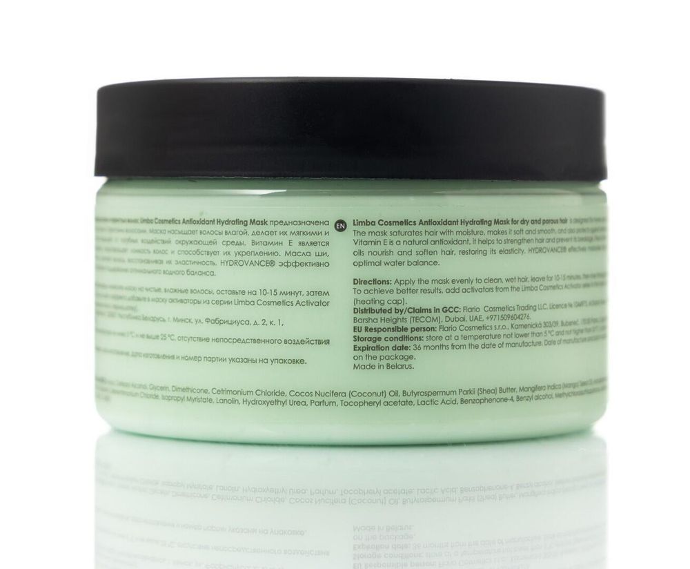 Limba Дом. Уход Маска для сухих и пористых волос Limba Antioxidant Hydrating АКЦИЯ!