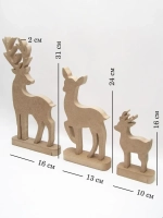 Новогодний декор. Комплект из трех оленей 31см, 24см, 16см