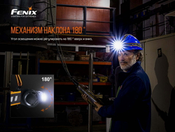 Налобный фонарь Fenix HM70R