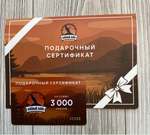 Подарочная карта номиналом 3 000 руб.