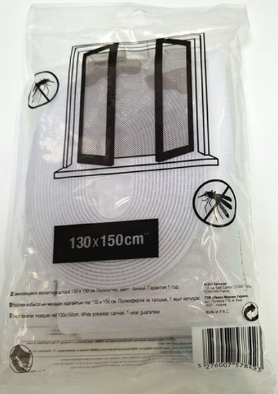 Самоклеящаяся москитная штора  130Х150см, Белый арт. WZR-RU3 ш/к 3276007578423