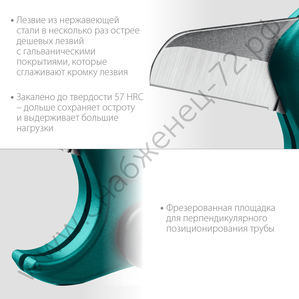 KRAFTOOL EXPERT до 42 мм, Высокоточный труборез по металлопластиковым и пластиковым трубам (23381-42)