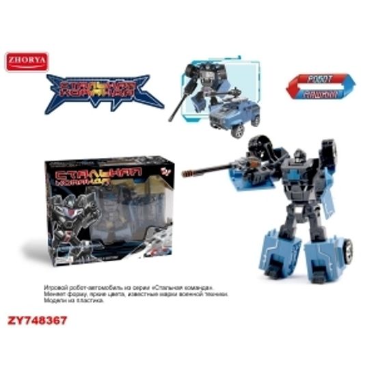 Робот-трансформер синий, трансформируется в военную машину