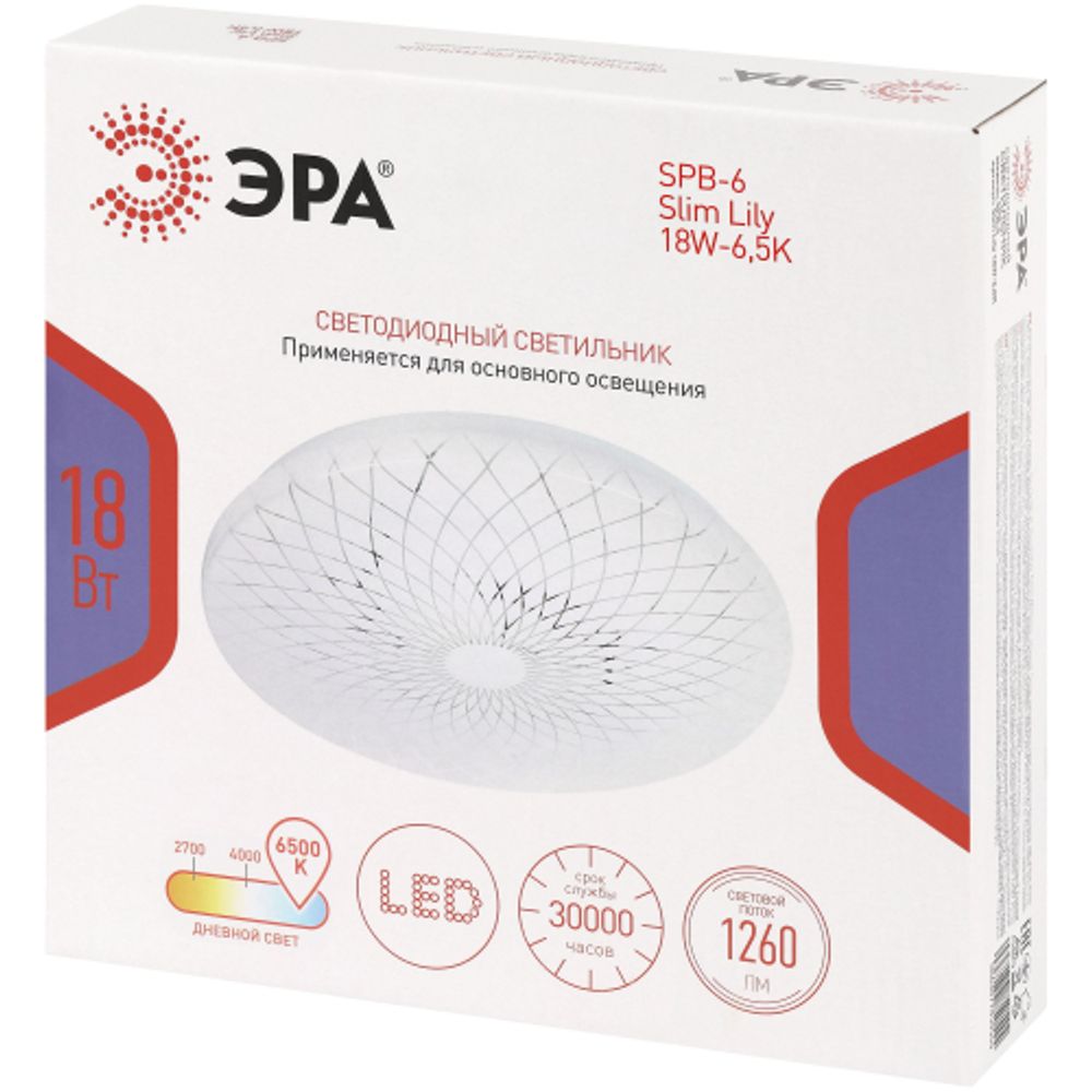 Светильник потолочный светодиодный ЭРА Классик без ДУ SPB-6 Slim Lily 18W-6,5K 6500К | Светильники SPB-6 без ДУ
