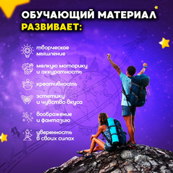 Настольная игра для детей и взрослых и всей семьи