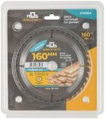 Диск пильный для циркулярных пил по дереву 160 х 20 х 40 T + кольцо 20/16 мм