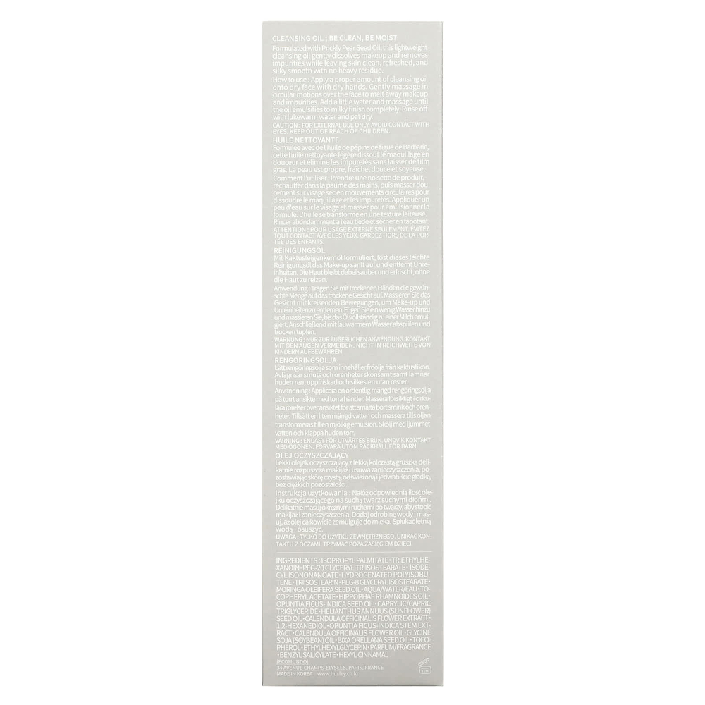 Huxley, Secrets of Sahara, очищающее масло, 200 мл