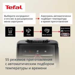 Аэрогриль Tefal Easy Fry Silence EY5728E0