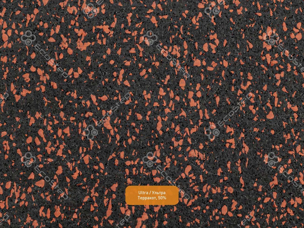 EcoStep® Ultra/Ультра