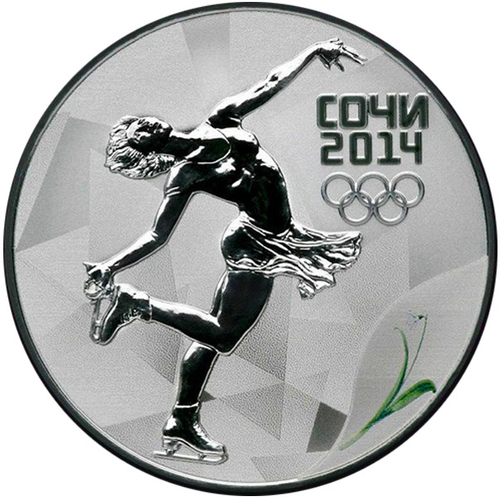 3 рубля. Фигурное катание - Олимпийские зимние игры в Сочи. 2014 год