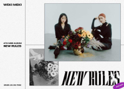 Альбом Weki Meki - New Rules 4th Mini Album RANDOM Version