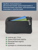 301 - Футляр для ключей Stampa Brio