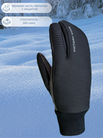 Лобстеры Active Warm