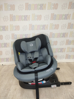 Автокресло Rant Nitro группа 0/1/2/3 (0-36 кг) Grey/Black