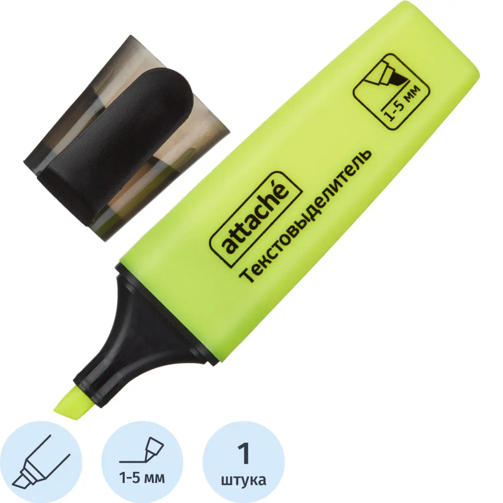 Маркер текстовыделитель Attache Colored 1-5мм желтый