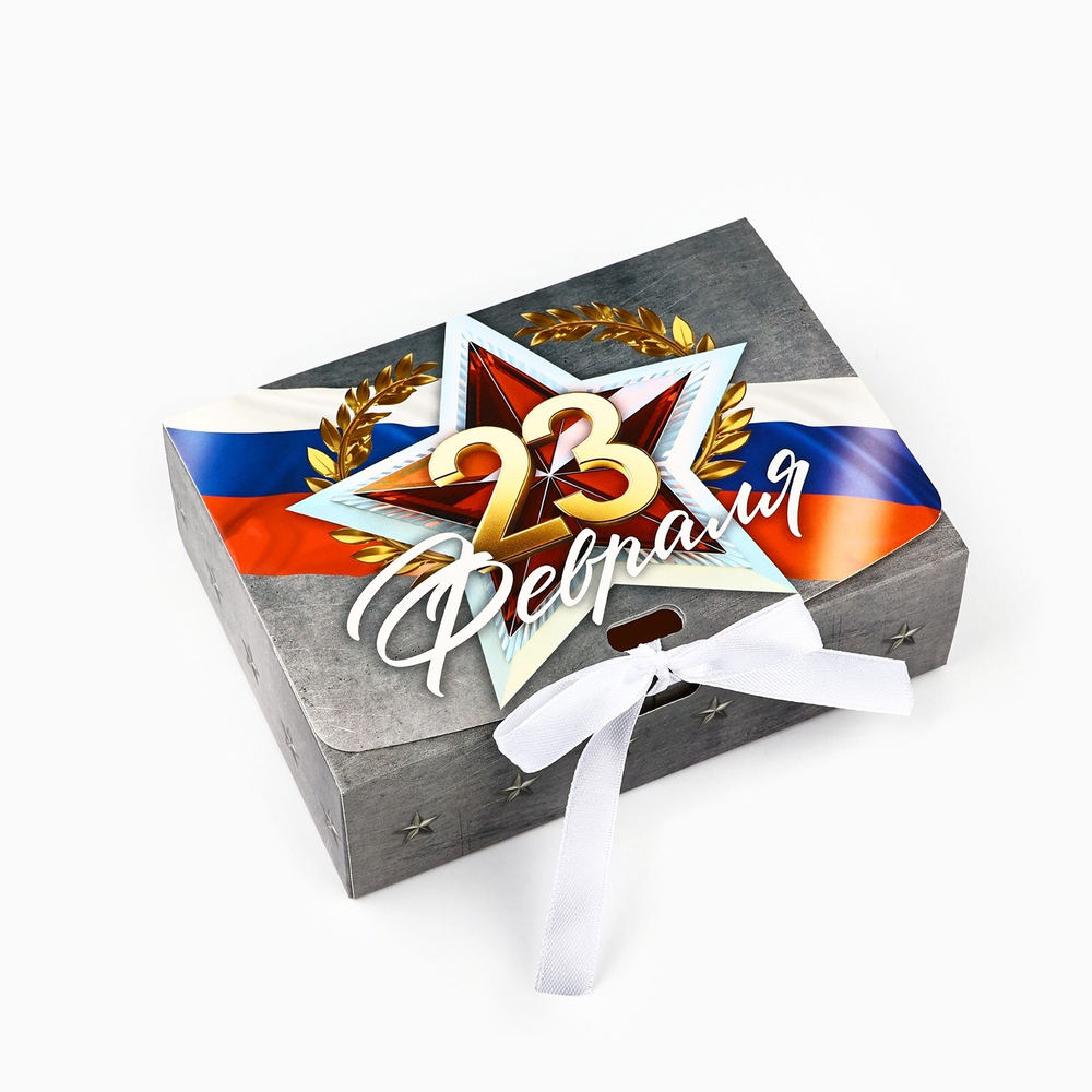 Коробка 16,5*12*5 см С 23 февраля СЕРАЯ