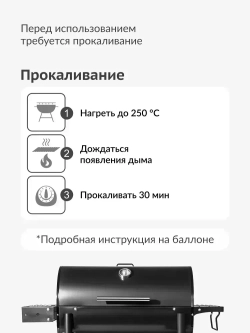 Термостойкая аэрозольная краска для металла "Эмаль KUDO HEAT RESISTANT", антикоррозийная в баллончике, Черная матовая KU-5002