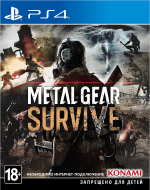Metal Gear Survive [PS4] Б/У