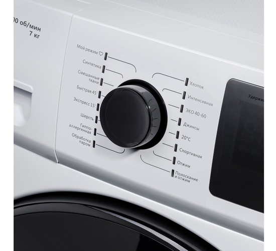 Стиральная машина MAUNFELD MFWM147WH