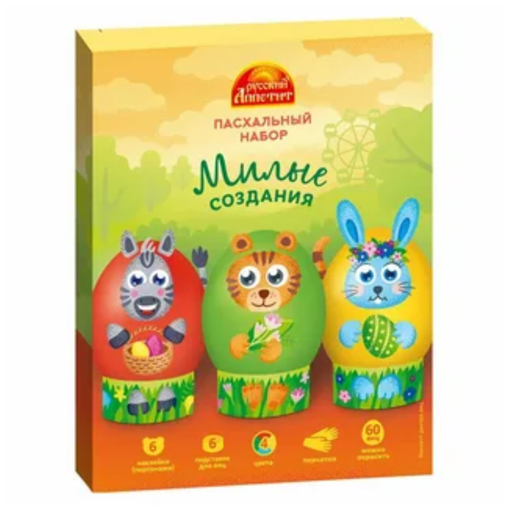 Пасхальный набор с пищевыми красками Милые создания