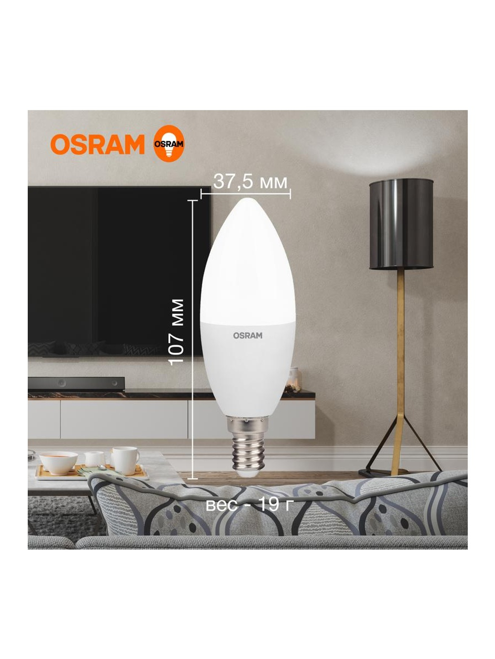 Лампа светодиодная LED Value LVCLB60 7SW/840 7Вт свеча матовая E14 230В 10х1 RU OSRAM 4058075578944