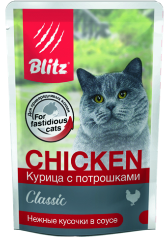 Влажный корм для кошек Blitz Classic Chicken & Inners in Gravy Adult Cat All Breeds курица с потрошками 0,085кг. В комплекте 24шт