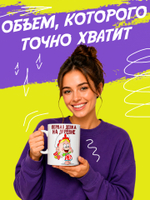 Кружка "Супер мама"