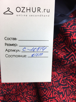 Платье Next романтическое 42 размер