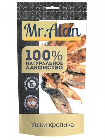Уши кролика