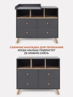 Комод RANT "VESTER" 100 см 4 ящика 3 отсека (арт.116)