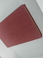 Гюстав Флобер. Собрание сочинений в пяти томах. Том 4