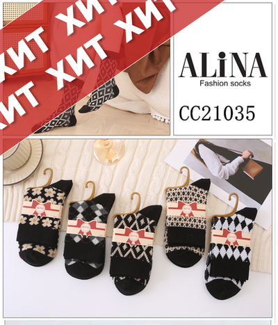 Женские удлиненные плотные носки из хлопка - 10 пар