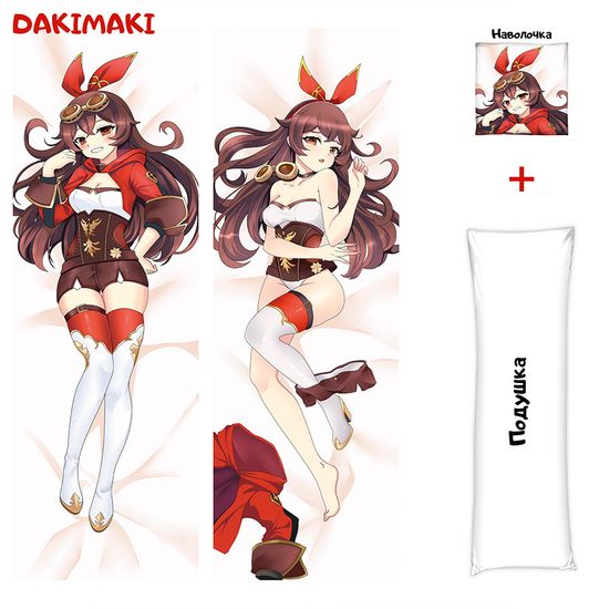 Дакимакура Эмбер арт. 0950