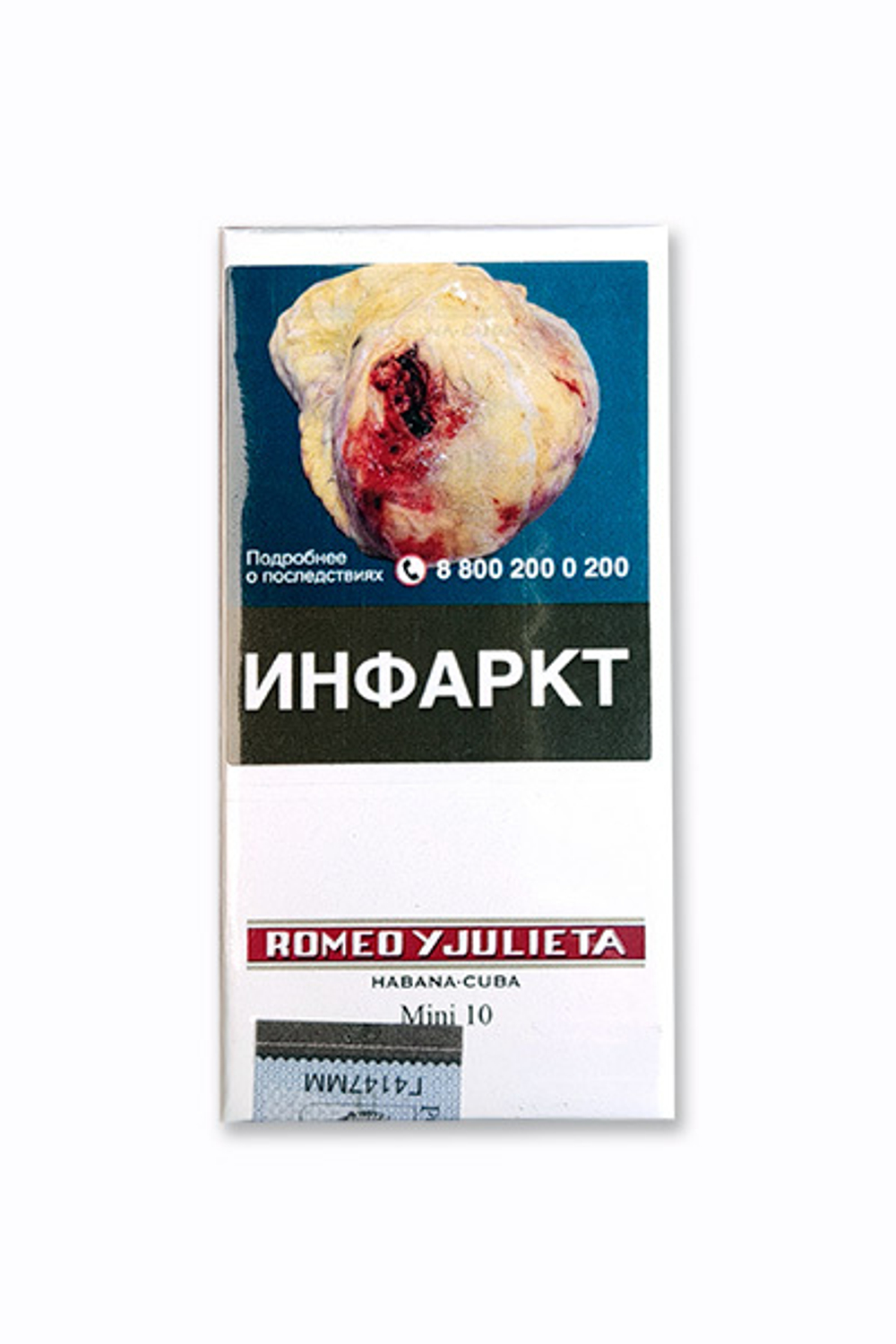 Romeo Y Julieta Mini