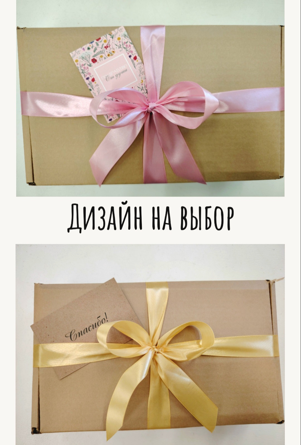 Набор "Чай вдвоем"