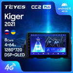 Teyes CC2 Plus 9"для Renault Kiger 2021