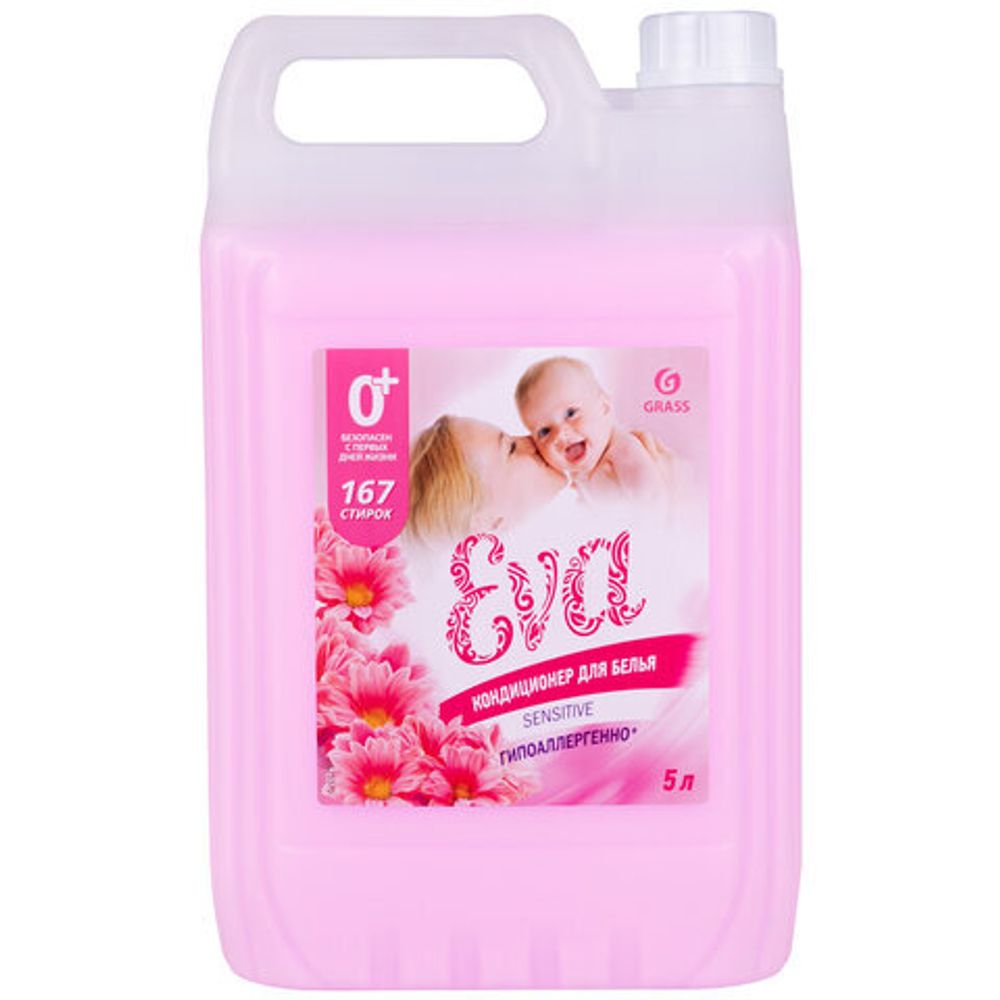 Кондиционер-ополаскиватель для белья 5 л GRASS "EVA" sensitive, концентрированный, 125376