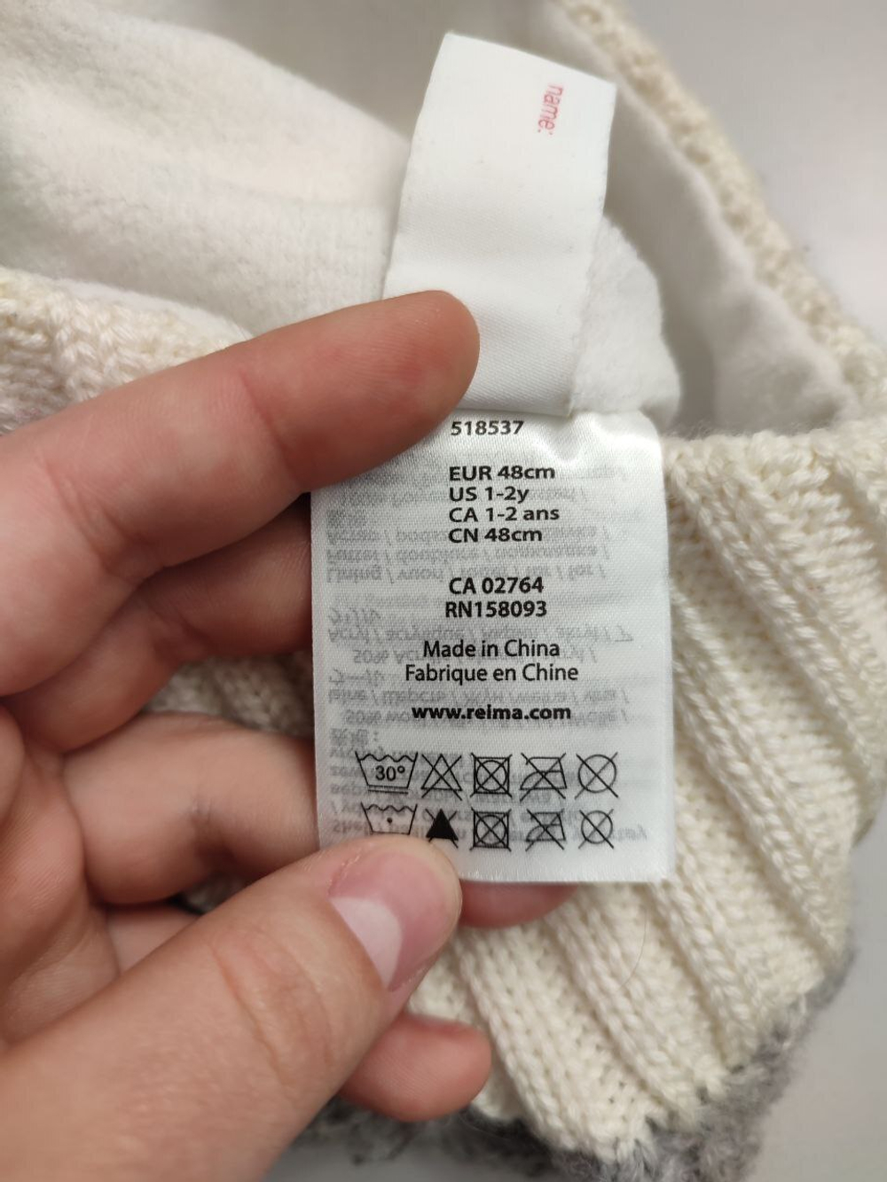 Шапка Reima теплая на 1/2 года