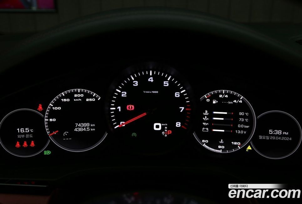 Porsche Cayenne (PO536) 3.0 (05.2021)