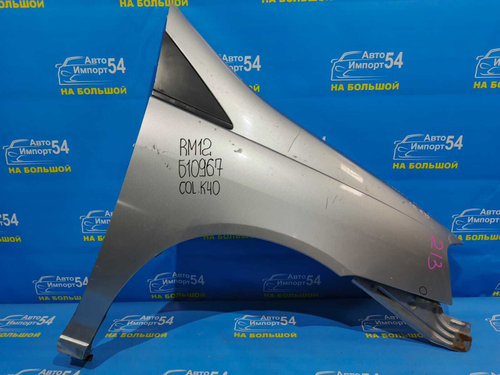 Крыло переднее правое NISSAN LIBERTY 2002-2004