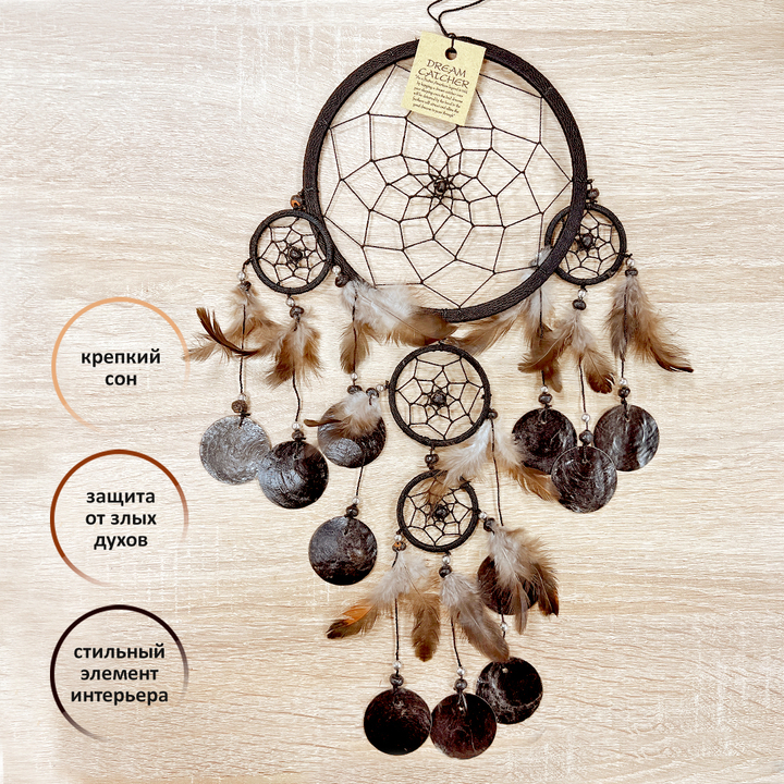 Ловец снов с перламутром зеркалит негатив цвет черный d-17см h-42см