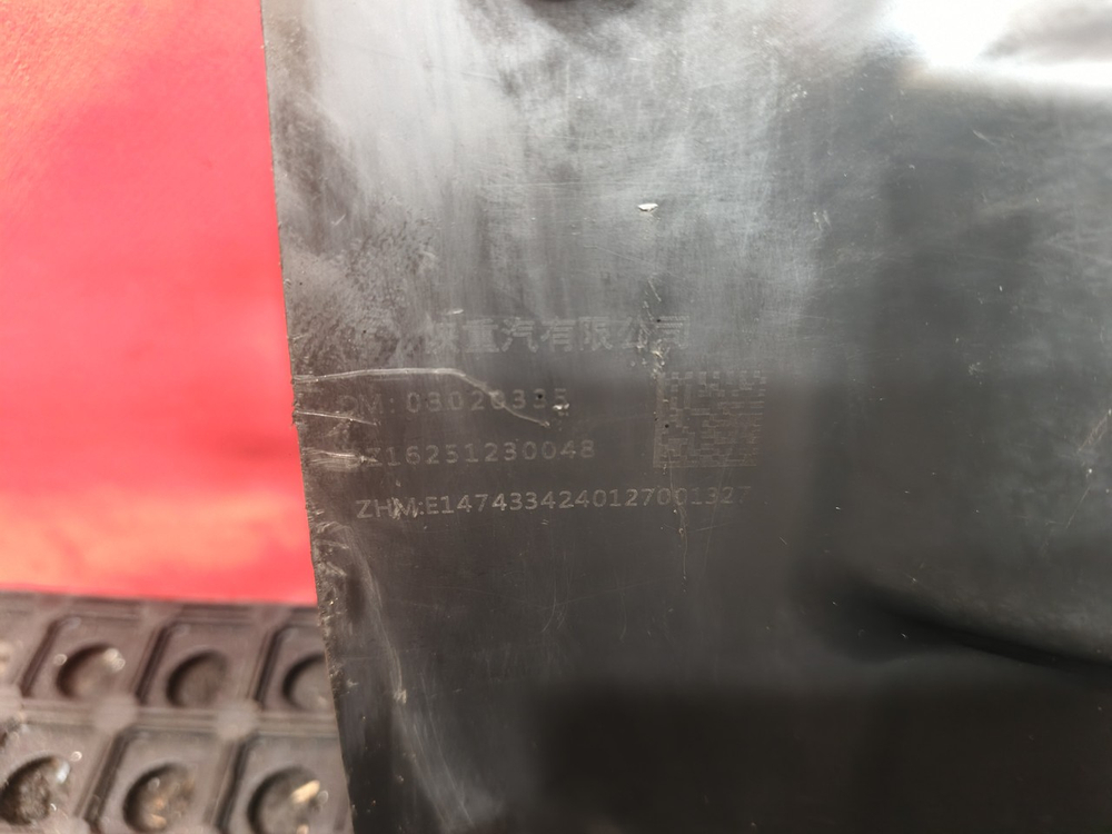 Подкрылок передний правый 2024г