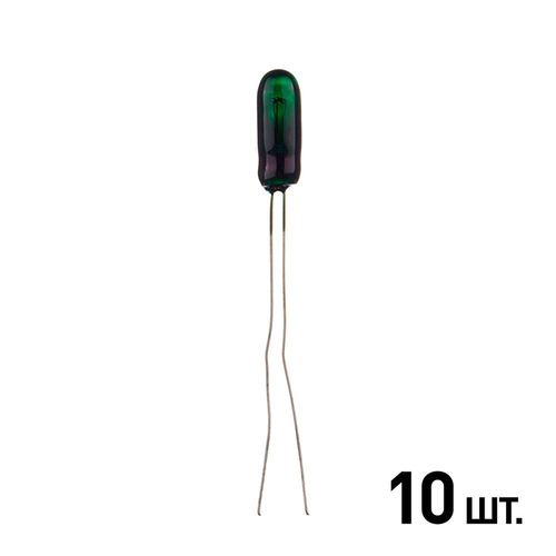 Лампа дополнительного освещения Avantech (кратность 10 шт.) (Без цоколя) AIBE1535