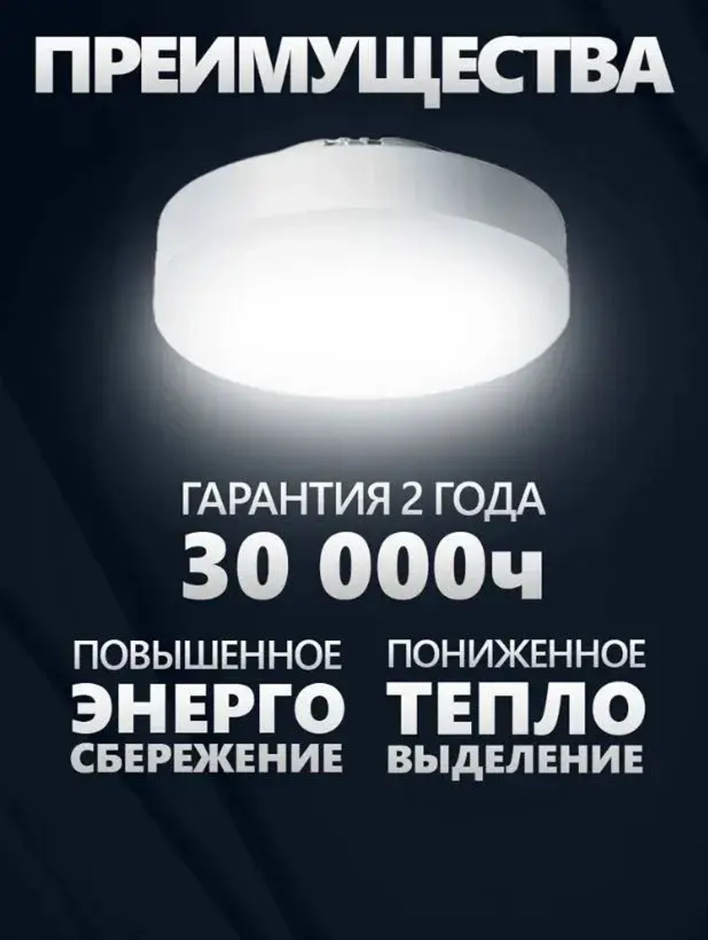Лампа светодиодная GX53 15Вт 230В 4000K нейтральный свет, Feron LB-454 25836, 5 шт