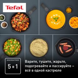 Мультикастрюля с крышкой Tefal Opti'Space 16 см G7371795