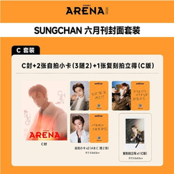 (ПРЕДЗАКАЗ) публикация ARENA HOMME (CHINA) - 2026.06 SUNG CHAN C Type